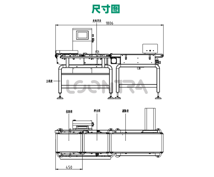 ZV-6240-大量程動(dòng)態(tài)檢重機(jī)_02