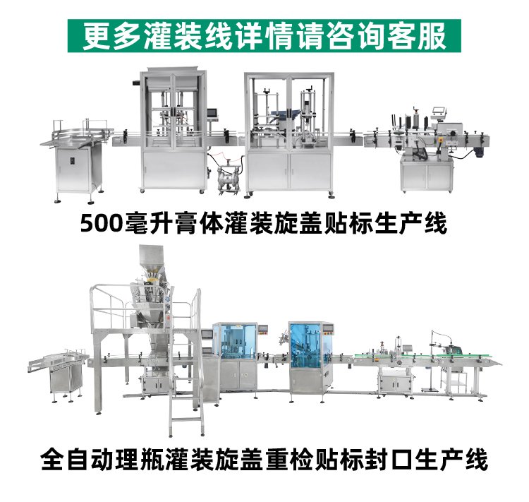 灌裝機-粉劑-ZV-Q1_07