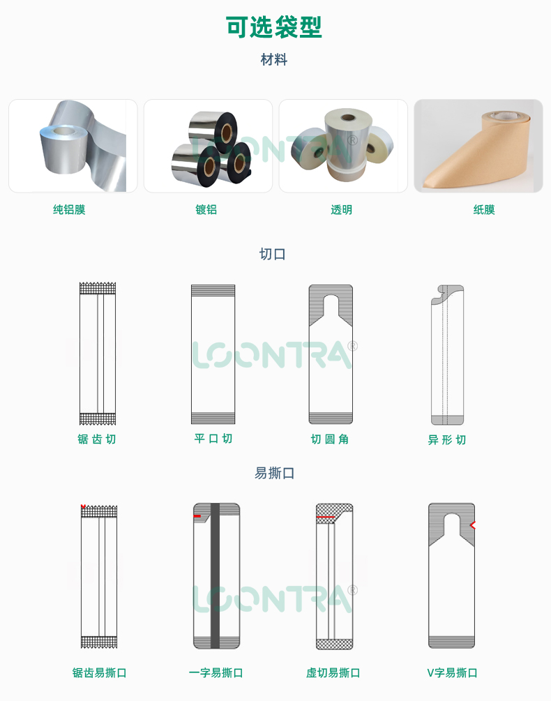 8列顆粒_09