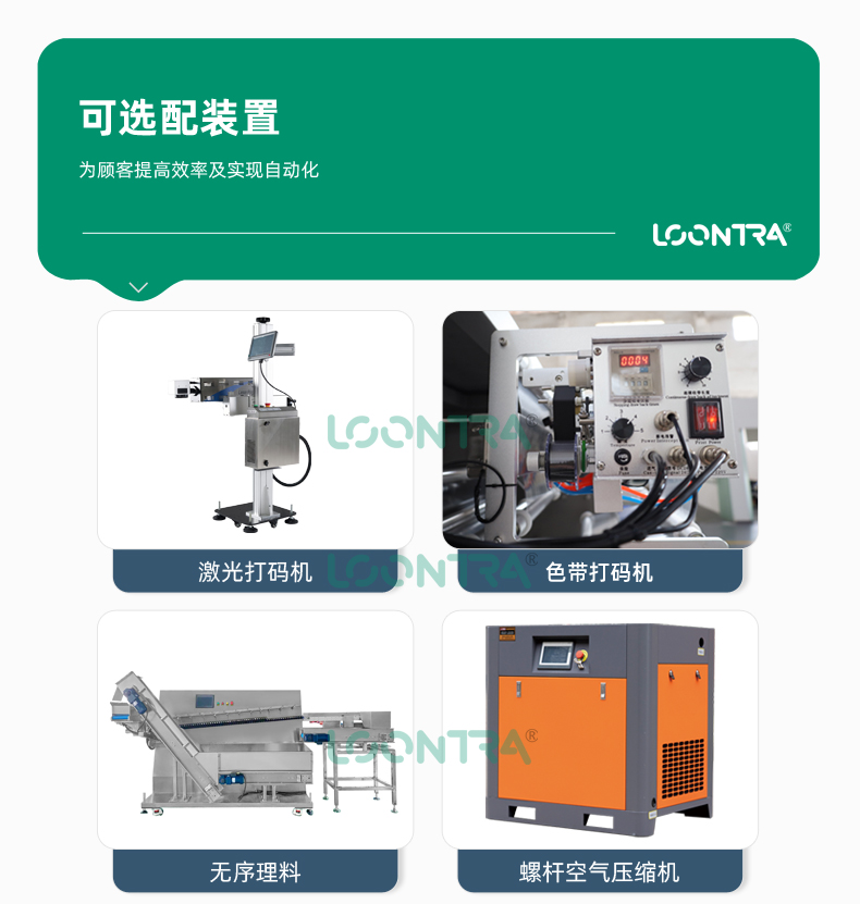 無序理料_13